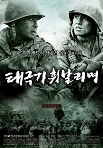 220px-Taegukgi_film_poster