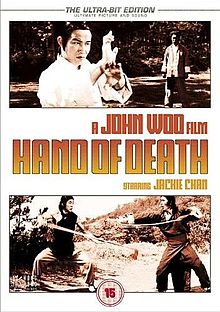 220px-HandOfDeath_DVDcover