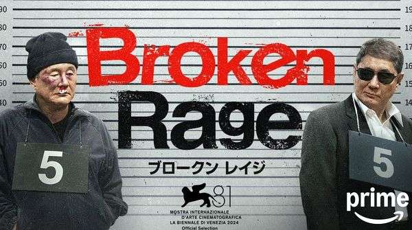 póster oficial de la película Broken Rage de Takeshi Kitano.