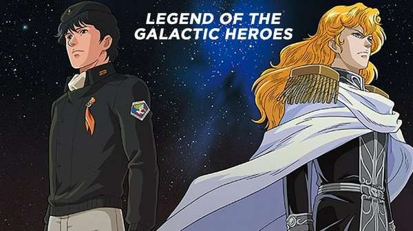 Póster oficial de Legend of the Galactic Heroes: My Conquest Is the Sea of Stars (1988) con Reinhard von Müsel en primer plano y una flota estelar al fondo