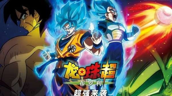 Póster oficial de Dragon Ball Super: Broly con Goku y Vegeta en pose de combate, y Broly en modo furia dominando el fondo con energía verde