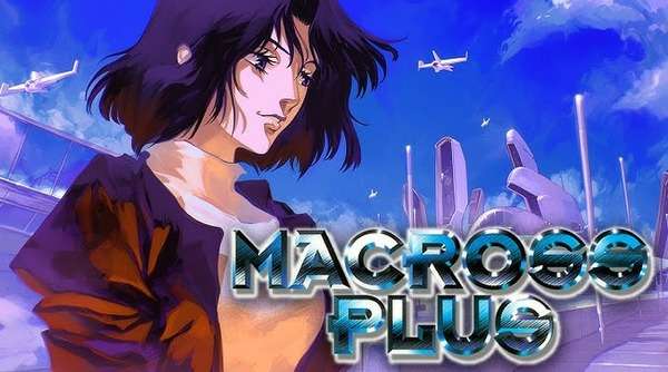 Póster de Macross Plus mostrando el retrato estilizado de una de las protagonistas femeninas, con estética futurista y tonos fríos