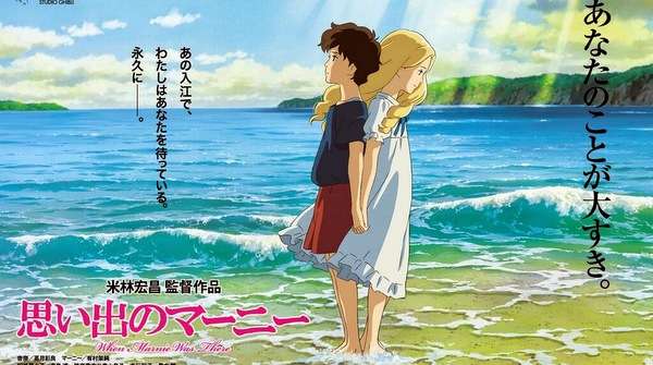 Póster oficial de When Marnie Was There con las dos protagonistas en un entorno costero.