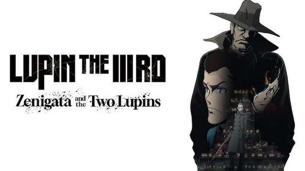 Póster oficial de Lupin the IIIrd: Zenigata and the Two Lupins dirigido por Takeshi Koike