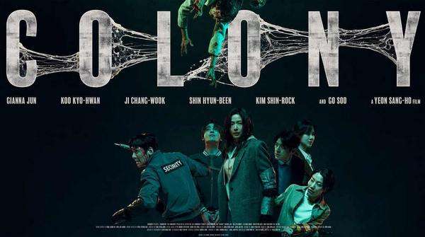 Póster oficial de Zona cero, película de zombis coreanos de Yeon Sang-ho